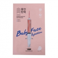 �x�r�[�t�F�C�X �C���W�F�N�V�����}�X�N