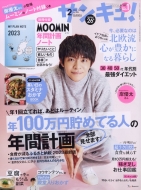 �T���L��! 2023�N 2����