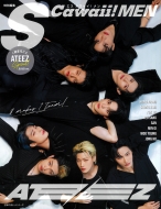 ATEEZ 丸ごと1冊特集『S Cawaii! MEN特別編集 ATEEZ Special』3