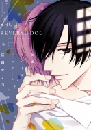 ��]���o�[�V�h�b�O �� �f�B�A�v���X�E�R�~�b�N�X