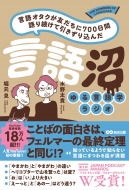 ����I�^�N���F������700���Ԍ�葱���Ĉ������荞�� �����