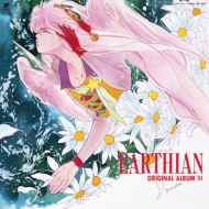 Earthian Original Album 3