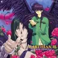 Earthian 3 Original Soundtrack