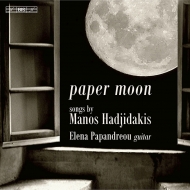 ϥޥΥ1925-1994/Paper Moon-songs Arrangements Guitar Papandreou (Hyb)