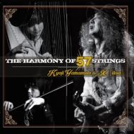 Kyoji Yamamoto(ܶ)  X(Ikusa)/Harmony Of 57 Strings