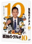 Kodoku No Gourmet Season 10 Blu-Ray Box