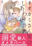 �I�I�J�~����Ƃ̂����킹�v��(��)Charles Comics