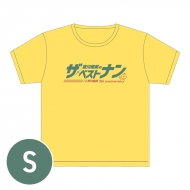 T�V���c�iS�j / �Đ�ō؂̃U�E�x�X�g�i��