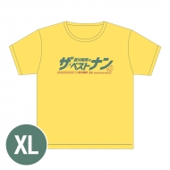 T�V���c�iXL�j / �Đ�ō؂̃U�E�x�X�g�i��