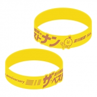 ���o�[�o���h / �Đ�ō؂̃U�E�x�X�g�i��