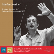 Symphony No.7 : Marius Constant / French National Radio Philharmonic (1971 Stereo)