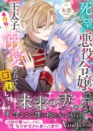 �f�߂�]�ވ���ߏ�ł����A�Ȃ��������q�̓M�����~�܂�܂���!(��)���@�j������