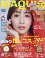 Maquia (�}�L�A)2023�N 2����