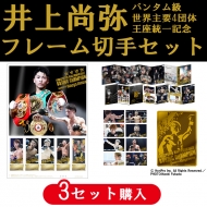 �y3�Z�b�g�w���z��㏮�� �o���^�������E��v4�c�̉�������L�O �t���[���؎�Z�b�g�y�S�z�����z