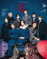 Duet (�f���G�b�g)2023�N 2����