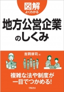 �}���悭�킩�� �n�����c��Ƃ̂�����