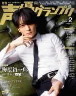 ���D�O�����v�� 2023�N 2����