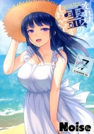 ����͗�̂��킴�ł� 7 �C�u�j���Okc