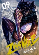 Zingnize 9 �����E�R�~�b�N�X