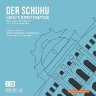 ツィンマーマン、ウド（1943-2021）/Der Schuhu Und Die Fliegende Prinzessin： Martin-etxebarria / Robert Schumann P