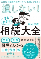 / ³40ǯ٥ƥΤ »ʤ!ޤ狼!³