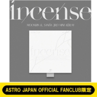 ASTRO JAPAN OFFICIAL FANCLUB限定盤|K-POP・アジア