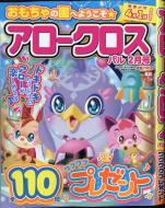 �A���[�N���X�p�� 2023�N 2����