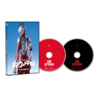 シン・ウルトラマン DVD2枚組