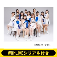 つばきファクトリー 10thシングル発売記念 WithLIVEオンラインお話し会