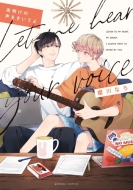 �閾���̐��������Ă� Id�R�~�b�N�X / Gateau�R�~�b�N�X