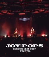 LIVE 2022 NEXT DOOR-X̉-(Blu-ray)