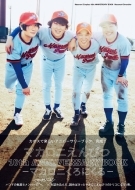 �}�J���j����҂� 10th Anniversary Book -�}�J���j����ɂ���-Tv�K�C�hmook