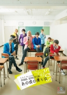 Original Cast (Musical)/2.5󥹥饤 S. q.s Episode8 School Revolution κͤ