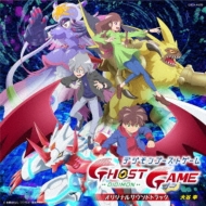 TV Anime [Digimon Ghost Game] Original Soundtrack
