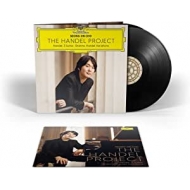 harpsichord Suite, 2, 5, 8, Etc: Seong-jin Cho(P)+brahms: Handel Variations (vinyl)