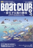 Boat Club (�{�[�g�N���u)2023�N 2����