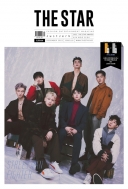 Magazine (Import)/The Star 2022ǯ 12(Korea) ɽ桧 Just Jerk