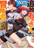 �Ǖ���������`����(37)�c���̓p�[�e�B�����o�[�Ƀ��o���قǕ���Ă��� 1 �����X�^�[�R�~�b�N�X