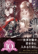 �����R�_�c�q�͐�]�̟B�ň������ �\�[�j������