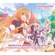 ץ󥻥ͥȡReDive/Princess Connect!re Dive Original Soundtrack Vol.5