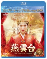 ɥ/-the Legend Of Empress- Bd-box2 ץ꡼ ץbd-box꡼ (Ltd)