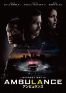 Ambulance