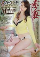 Madonna House (�}�h���i �n�E�X)2023�N 3����