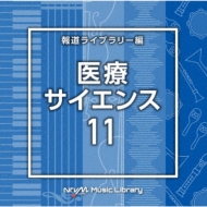 TV Soundtrack/Ntvm Music Library ƻ饤֥꡼  11