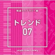 TV Soundtrack/Ntvm Music Library ƻ饤֥꡼ ȥ07