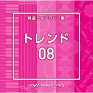 TV Soundtrack/Ntvm Music Library ƻ饤֥꡼ ȥ08