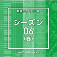TV Soundtrack/Ntvm Music Library ƻ饤֥꡼ 06()