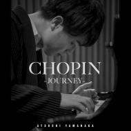 ショパン (1810-1849)/Chopin-旅路-： 山中惇史(P)