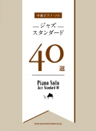 󥳡 ߥ塼åԽ/ԥΡ 㥺40