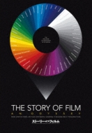 The Story Of Film: An Odyssey Dvd Box